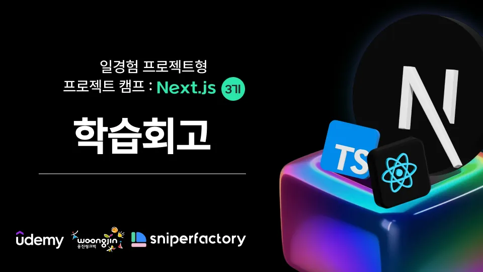 JS기획 이미지
