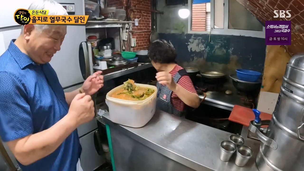 생활의 달인.E900.230808p-NEXT.mp4_20230808_204300.543.jpg