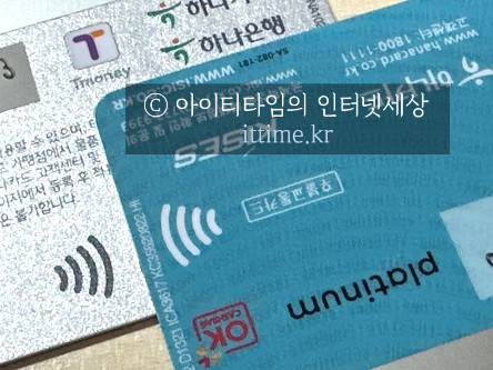 Apple Pay 사용 방법 및 사용처 6