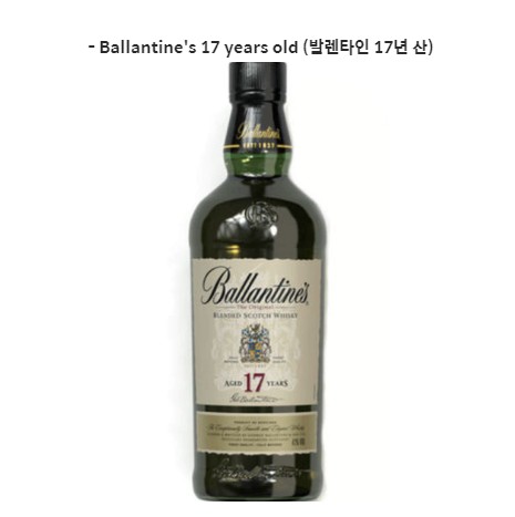 밸런타인17
