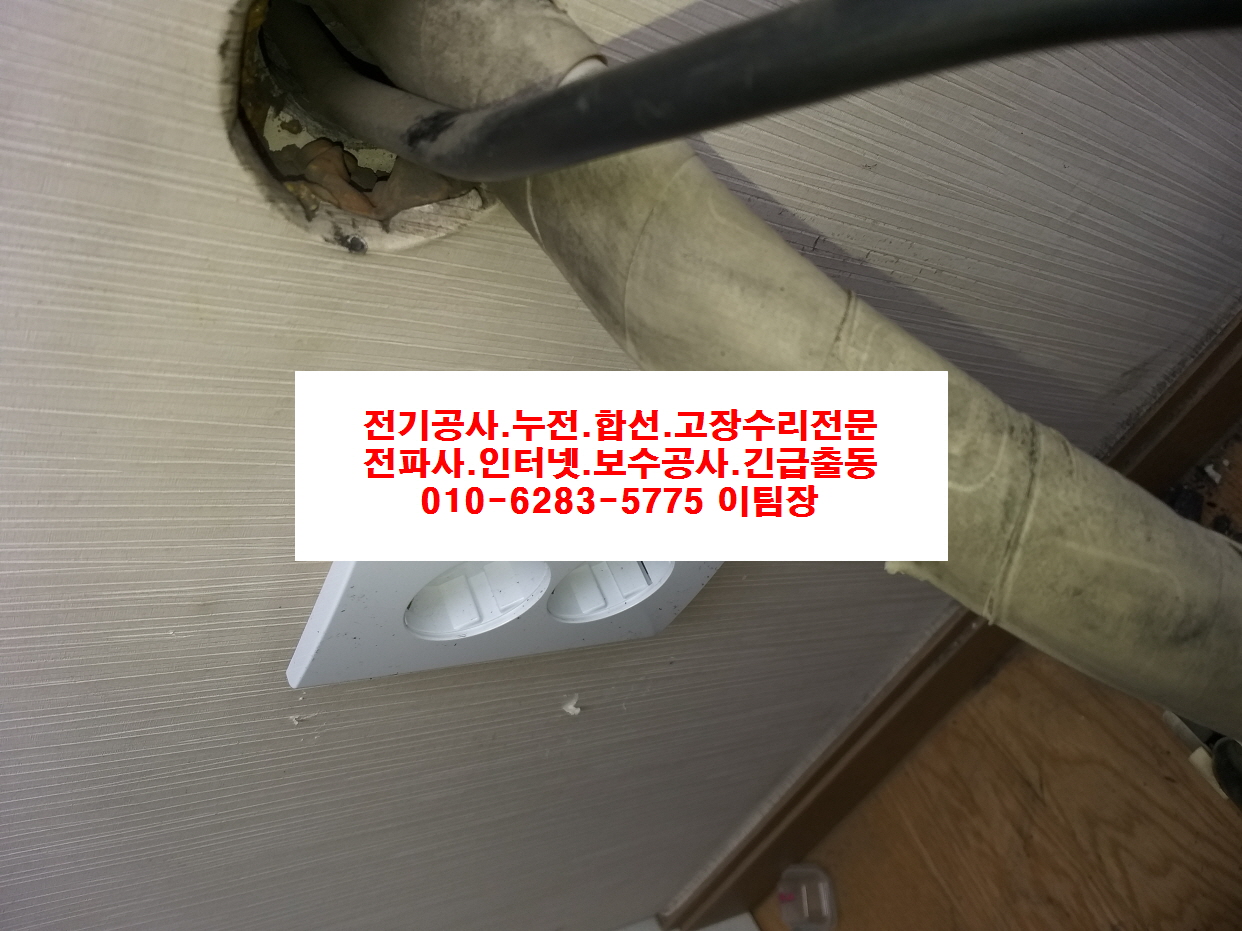 미성전기 이미지