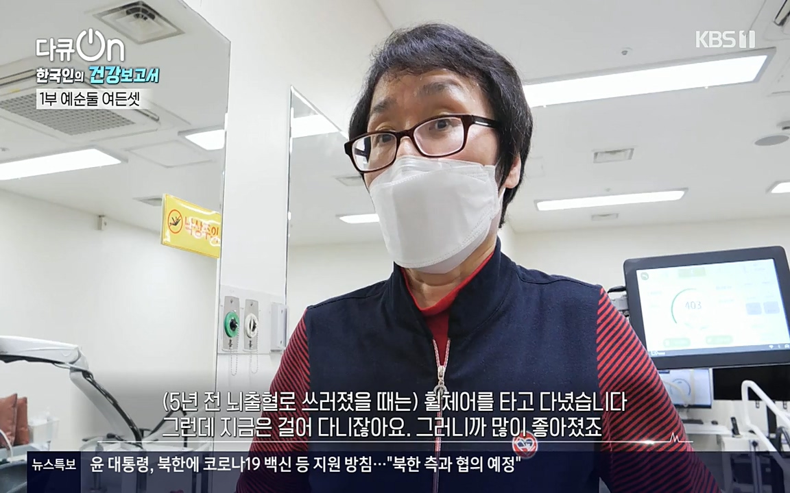 다큐 온.E139.220514p-NEXT.mp4_20220517_190646.915.jpg