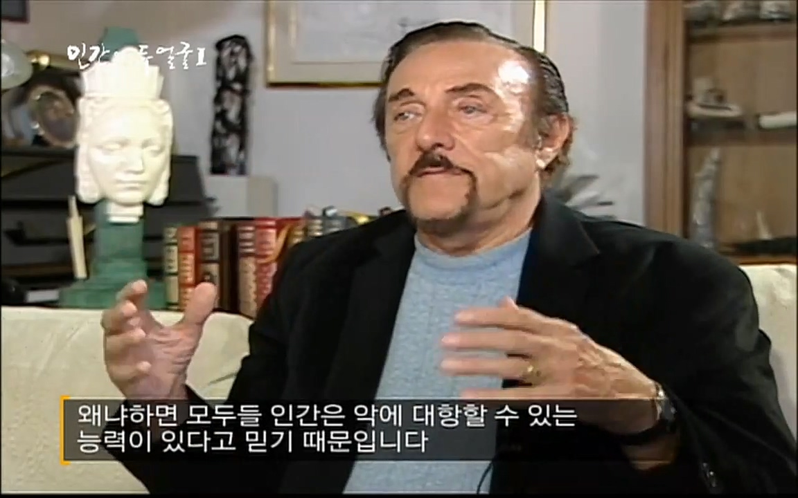 EBS 다큐프라임 - Docuprime, 인간의 두 얼굴 제1부 상황의 힘.mp4_20220317_174225.675.jpg