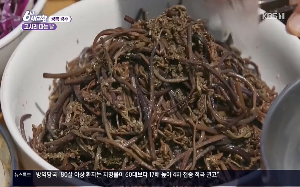 6시 내고향.E7518.220426p.H264-F1RST.mp4_20220504_190822.116.jpg