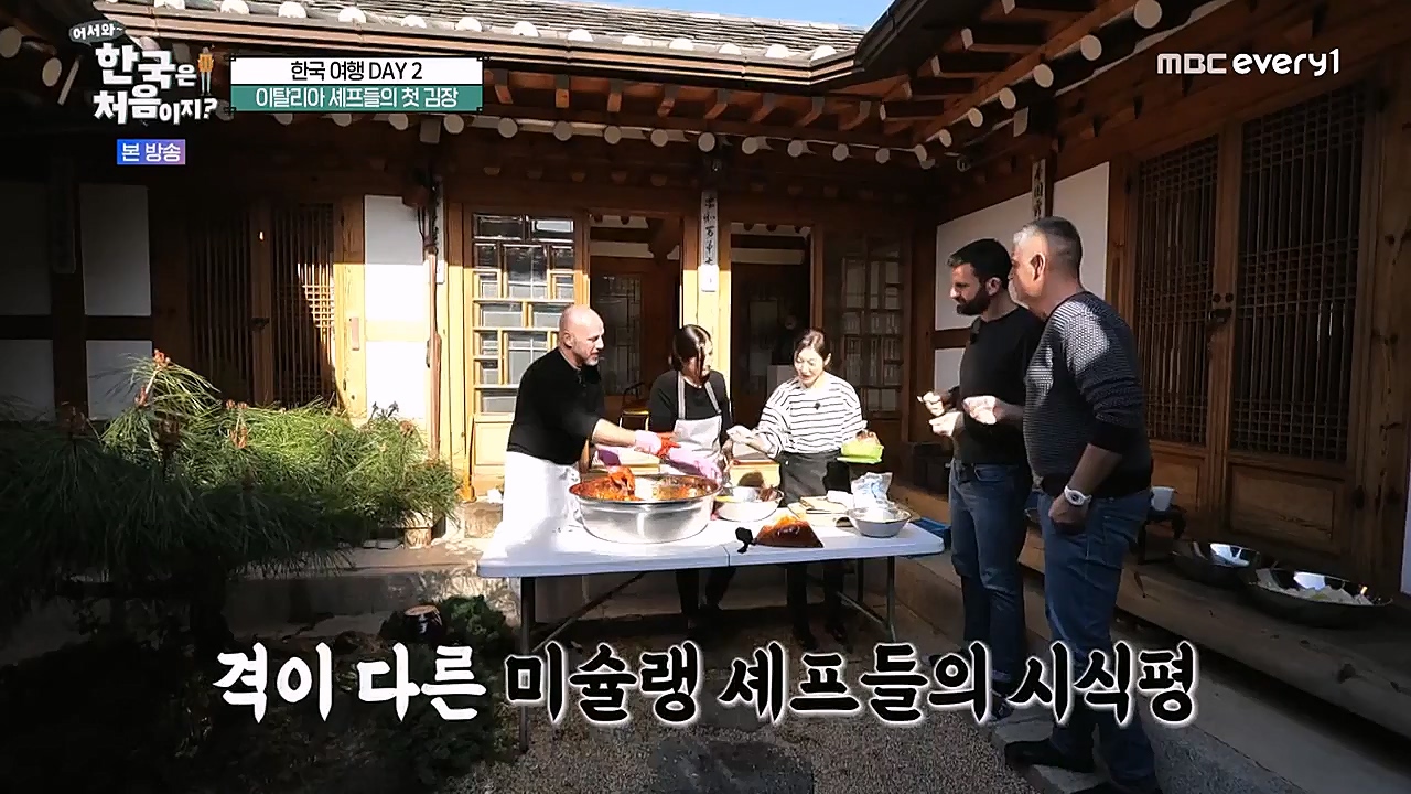 어서와 한국은 처음이지 시즌2.E245.230113p-NEXT.mp4_20230114_203739.867.jpg