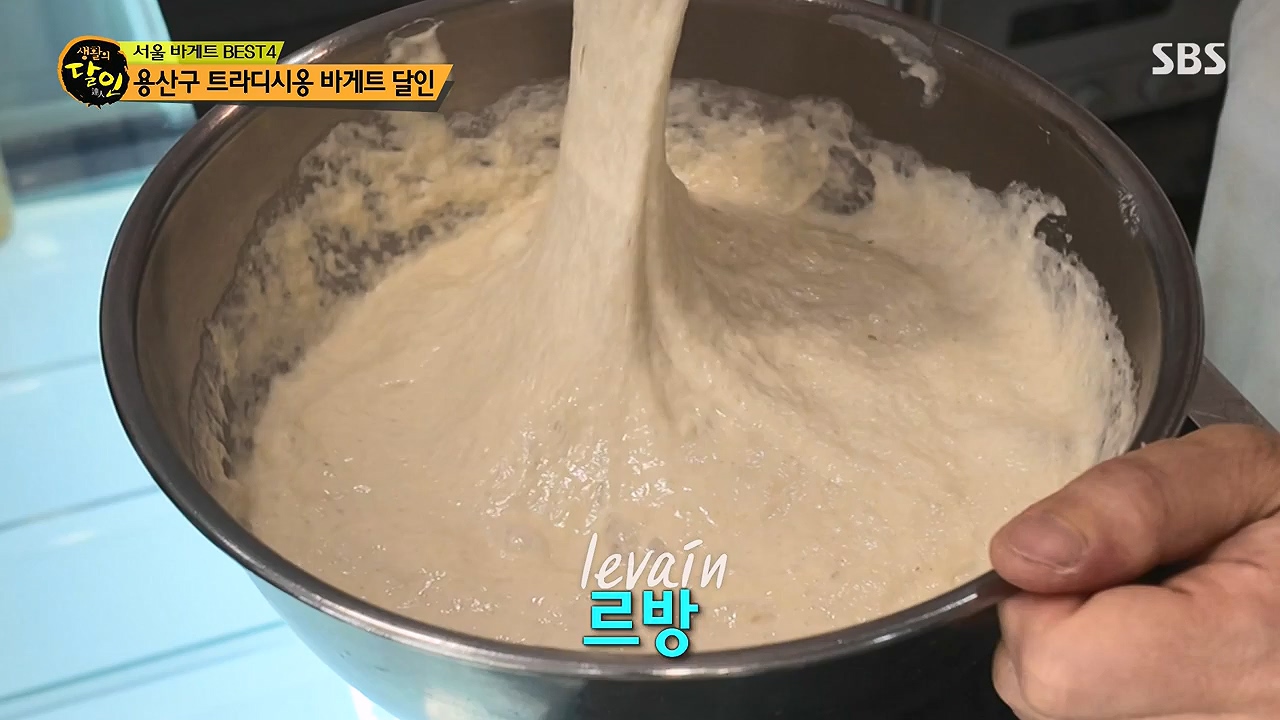 생활의 달인.E941.240625p-NEXT.mp4_20240625_211136.837.jpg