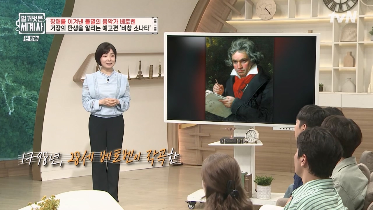 벌거벗은 세계사.E103.230614p-NEXT.mp4_20240113_210154.680.jpg