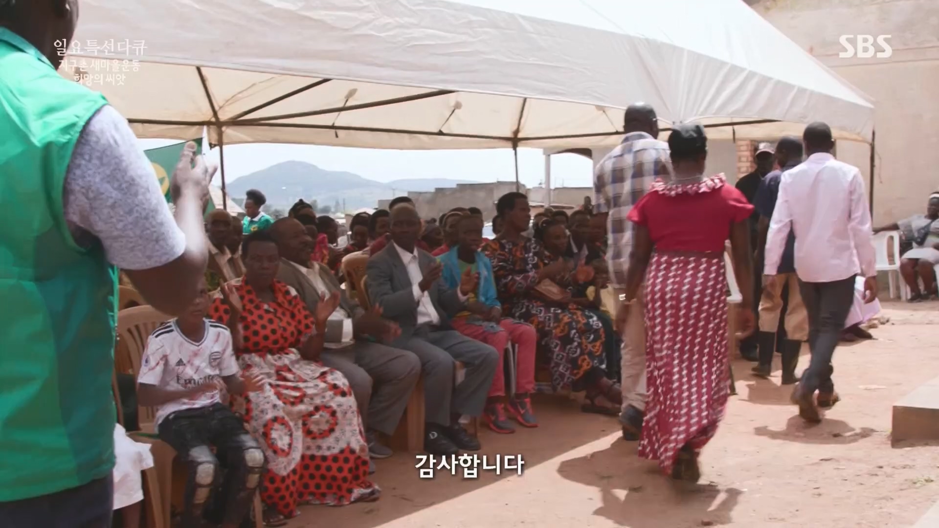 일요 특선 다큐멘터리.E347.240519p.H264-F1RST.mp4_20240519_173855.052.jpg
