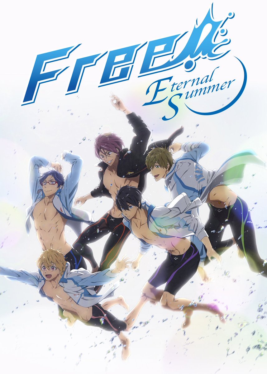 Free!-Eternal Summer- 2기