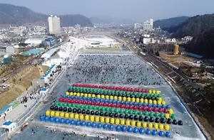 평창송어축제