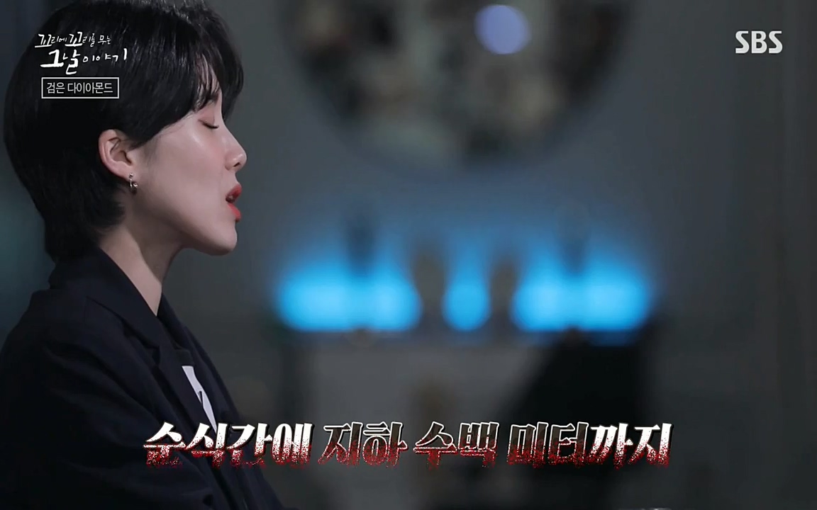 꼬리에 꼬리를 무는 그날 이야기.E25.220422p-NEXT.mp4_20220423_182251.009.jpg