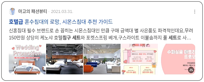호텔급 침구세트_3_subsection