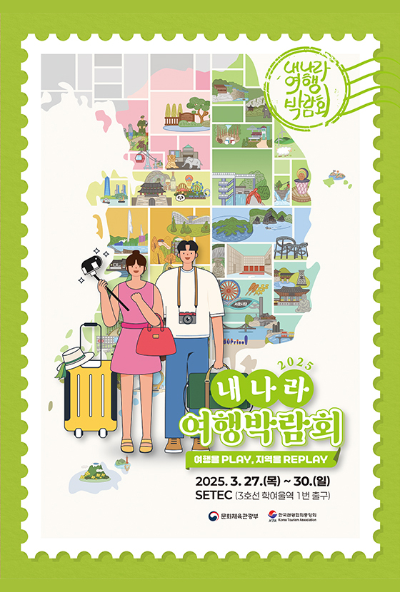 (주)여행만들기 이미지