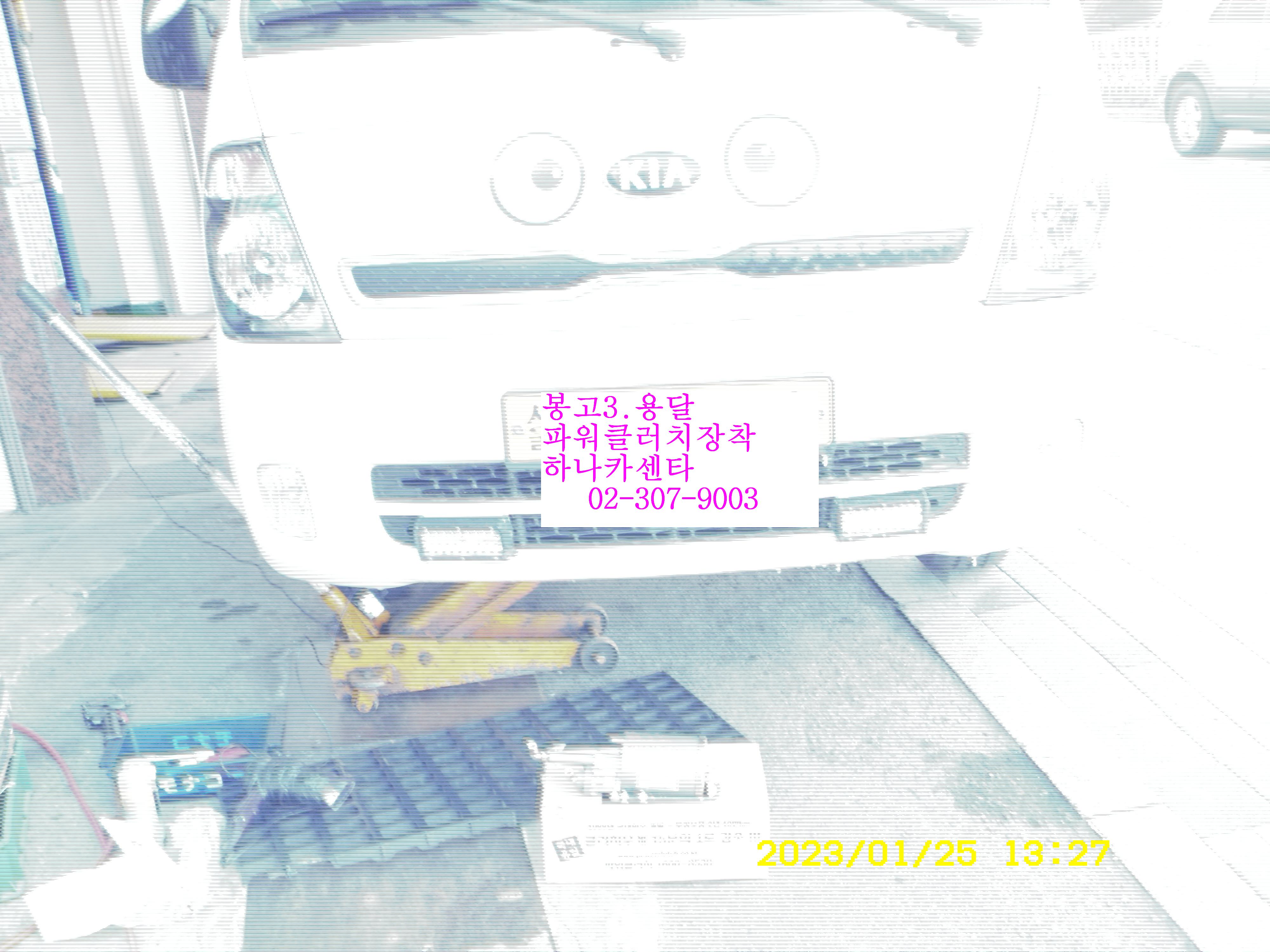 하나카센타 이미지