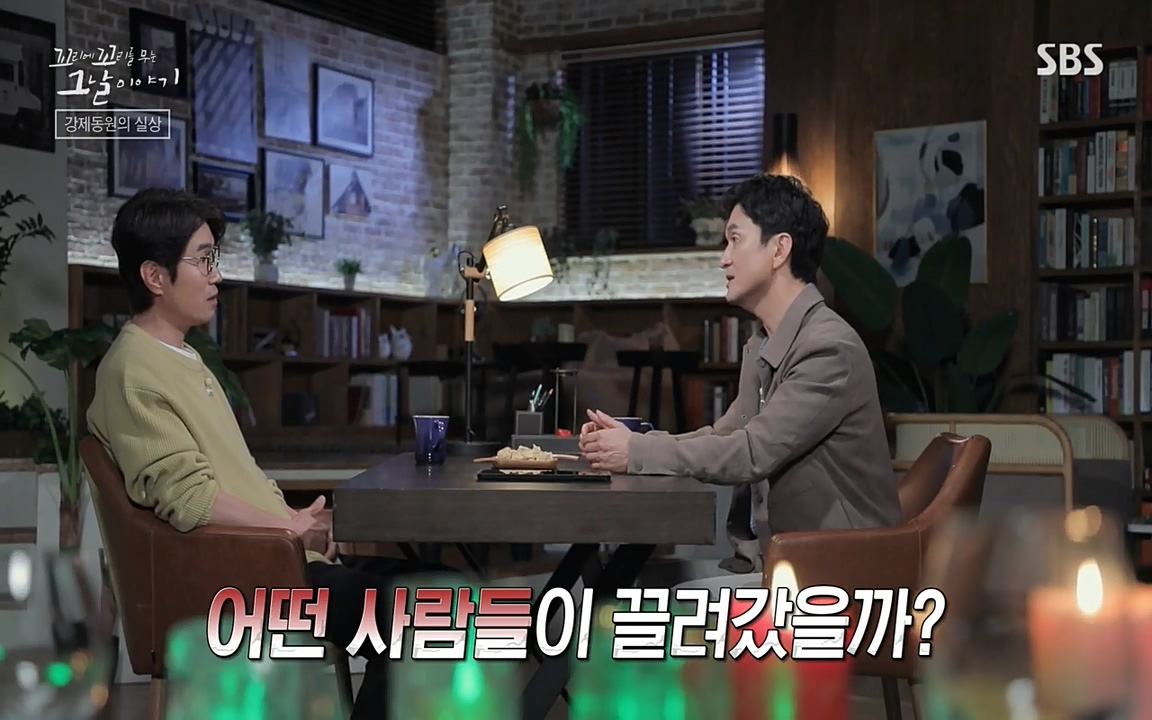 꼬리에 꼬리를 무는 그날 이야기.E25.220422p-NEXT.mp4_20220423_180331.333.jpg