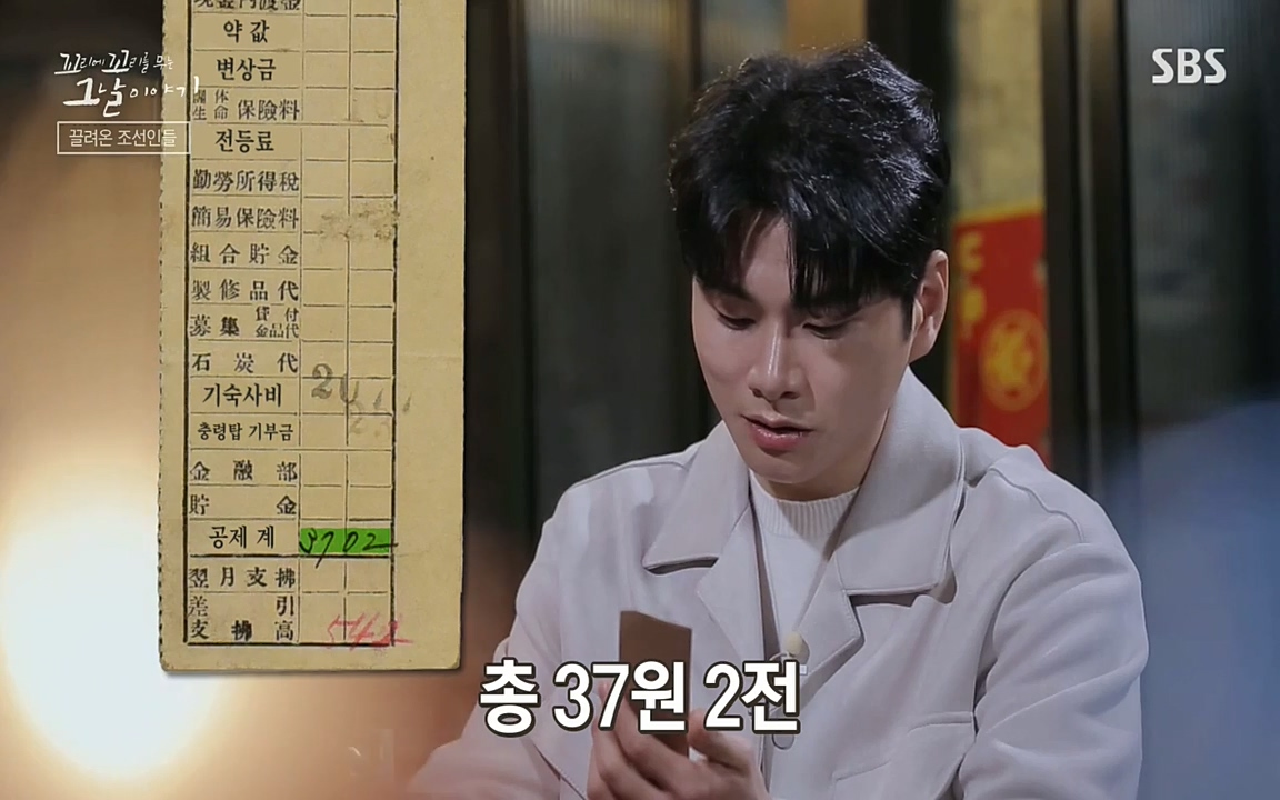꼬리에 꼬리를 무는 그날 이야기.E25.220422p-NEXT.mp4_20220423_174321.057.jpg