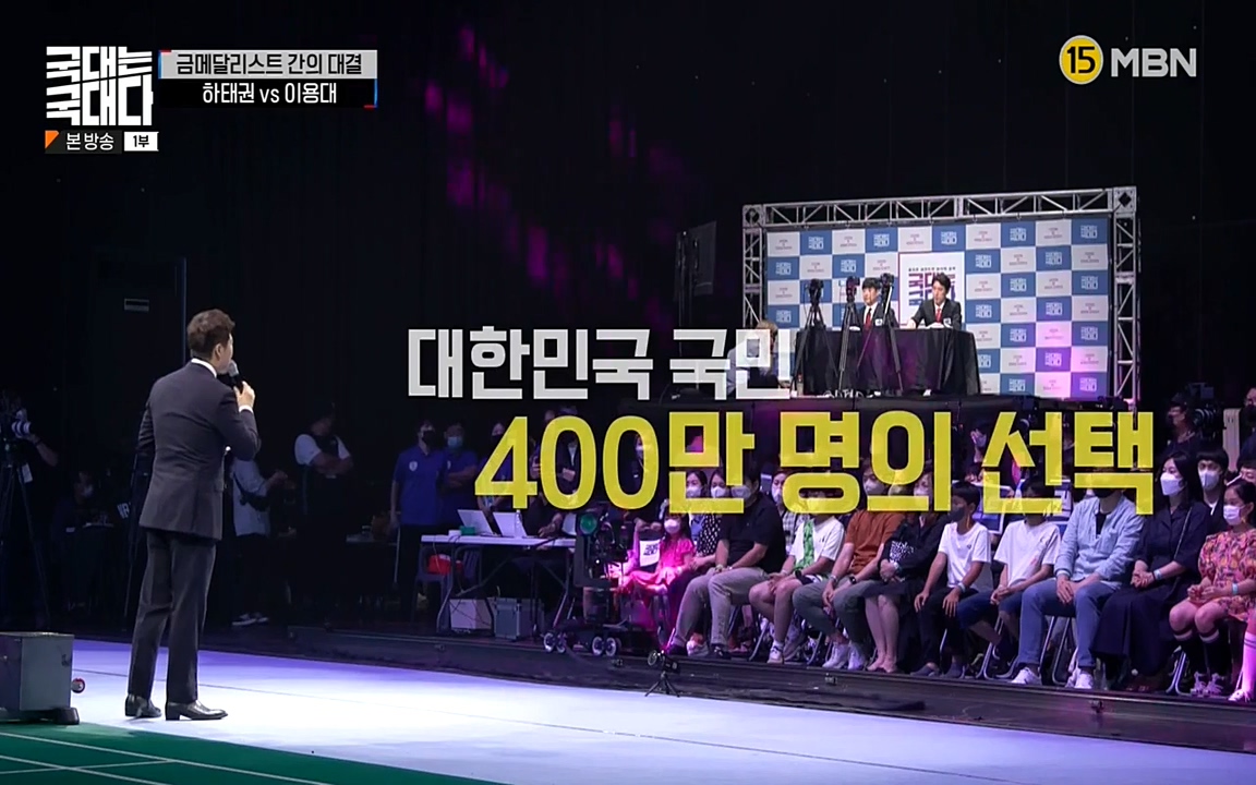 국대는 국대다.E15.220619p-NEXT.mp4_20220620_194941.625.jpg