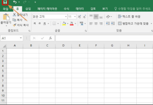 엑셀 파일 안열림 손상 복구 해결방법