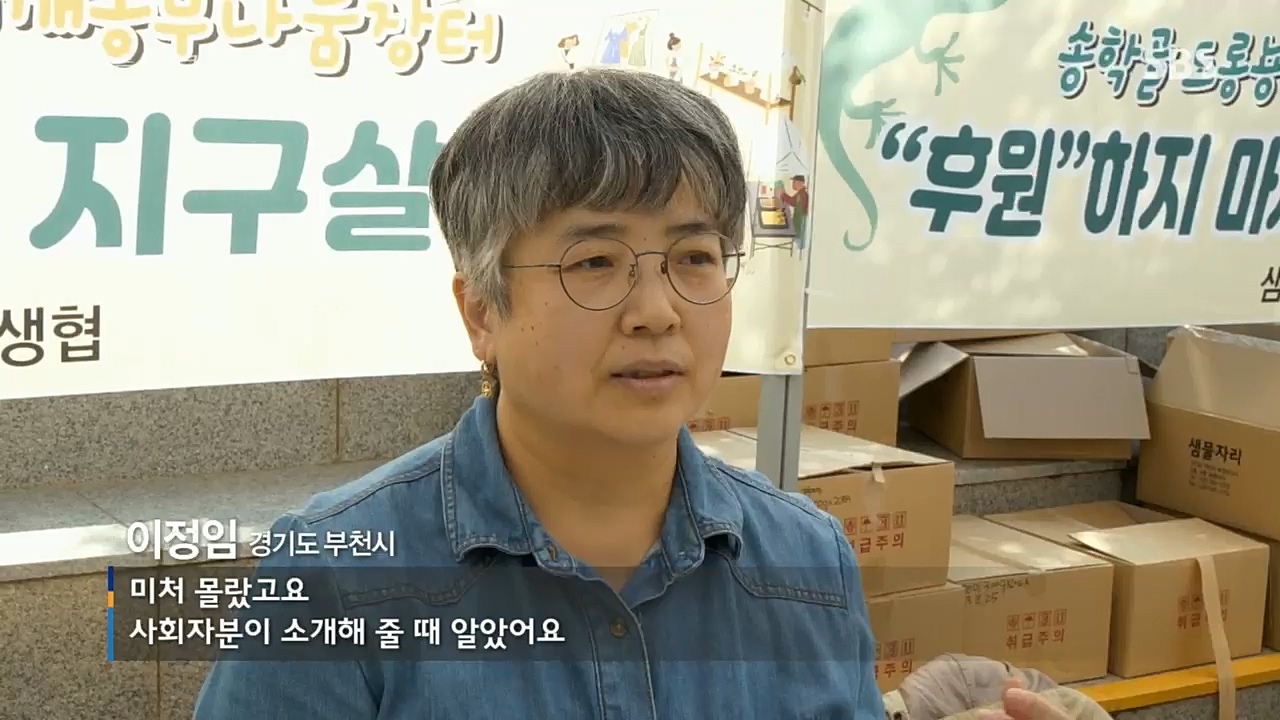 일요 특선 다큐멘터리.E299.221212p.H264-F1RST.mp4_20221212_200759.196.jpg