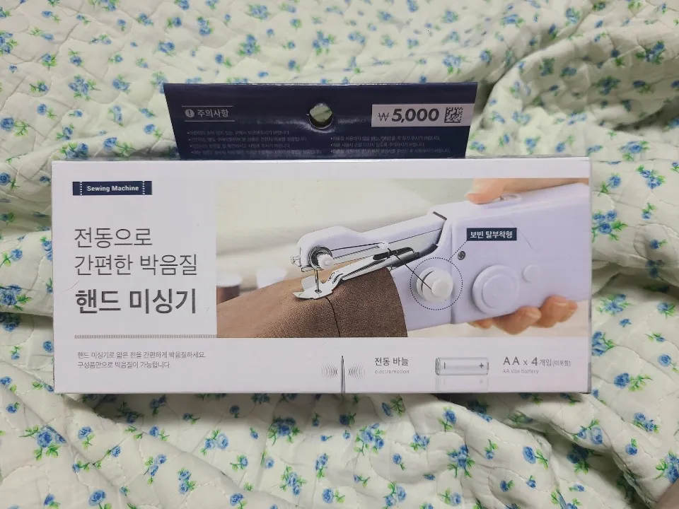 다이소 핸드미싱기 실제 구입 사용 솔직한 후기와 팁_3