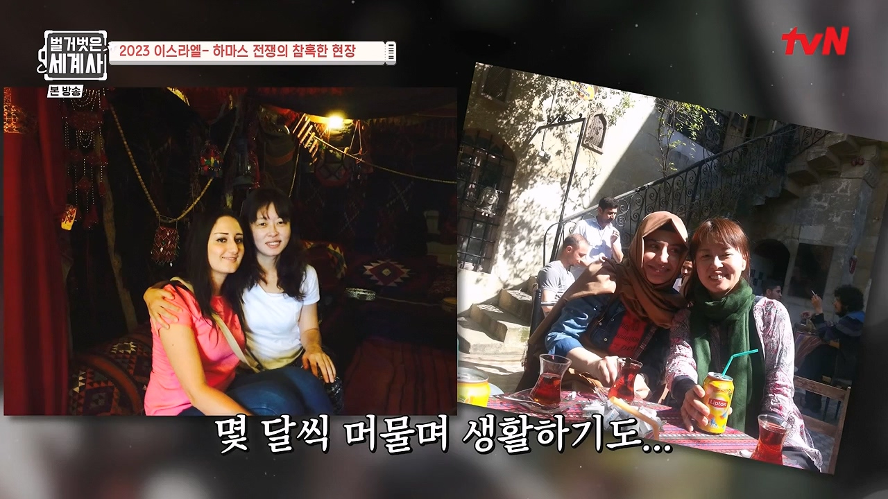 벌거벗은 세계사.E129.231213p-NEXT.mp4_20240618_203719.187.jpg