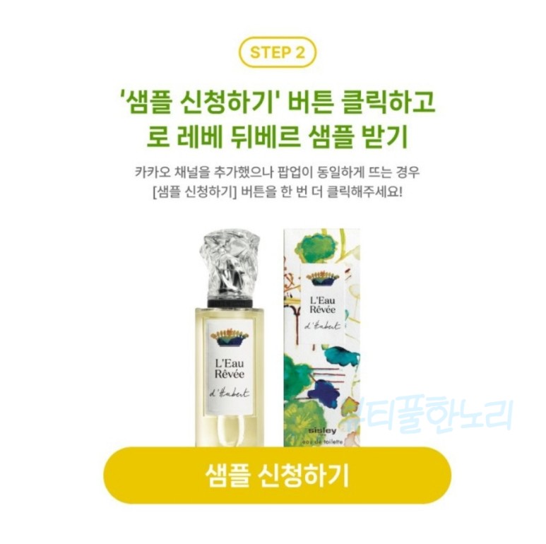 레베니 이미지