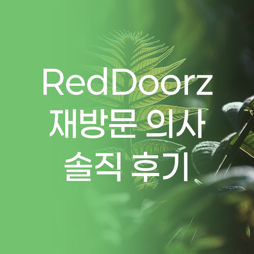 RedDoorz Cion Suites