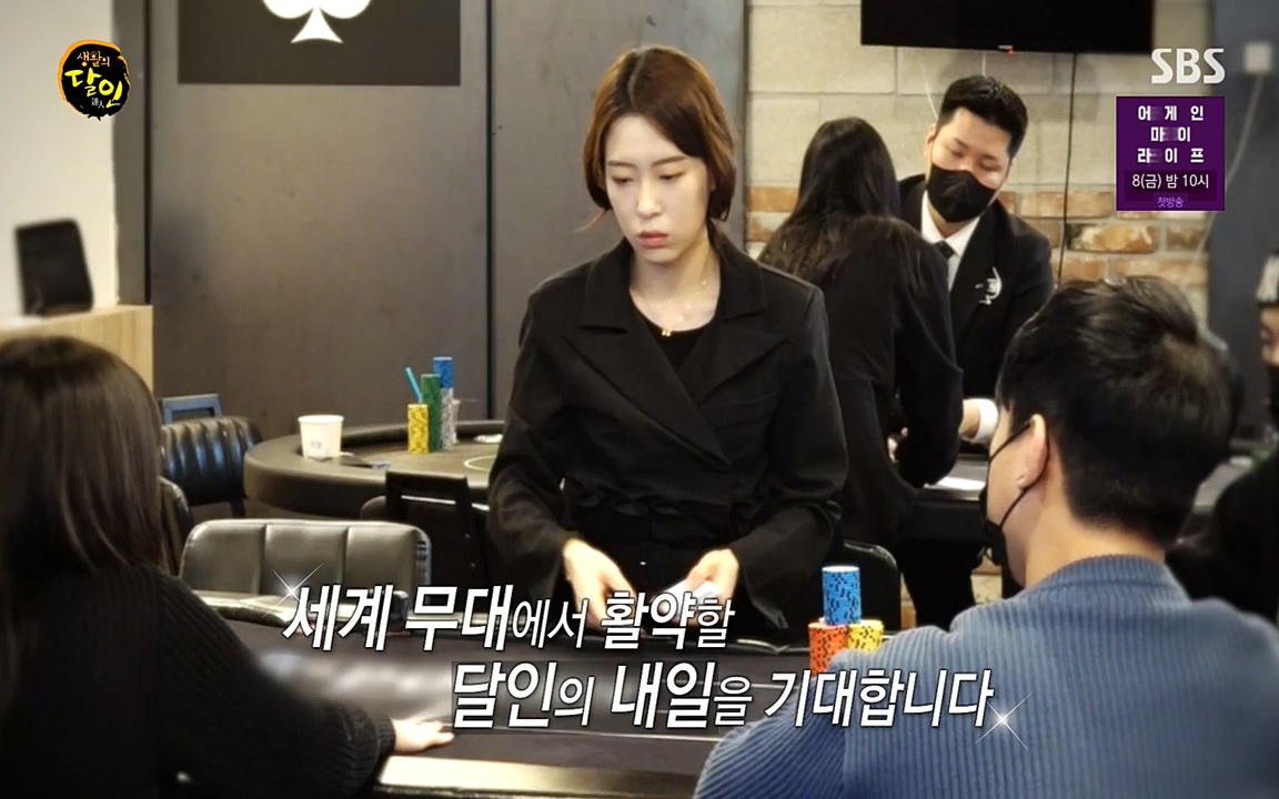 생활의 달인.E836.220329p-NEXT.mp4_20220329_181022.682.jpg