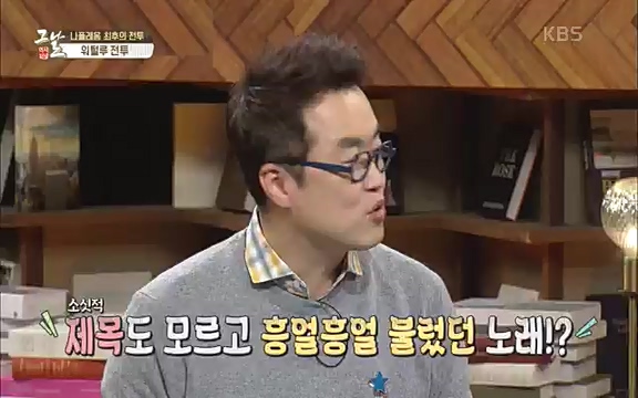 [346회] 역사저널 그날 - KBS[신년 기획 세계사를 바꾼 승부⑤ 나폴레옹 최후의 승부, 워털루 전투] “내 사전에 불가능은 없다”고 했던 나폴레옹. 86번의 전투 중 77번의 승리를 거두며 19세기 초 유럽을 벌벌 떨게.ts_20220602_201724.358.jpg