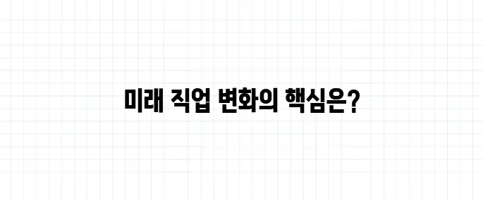 2025년 국가 자격증 트렌드, 뭐 따야 할까