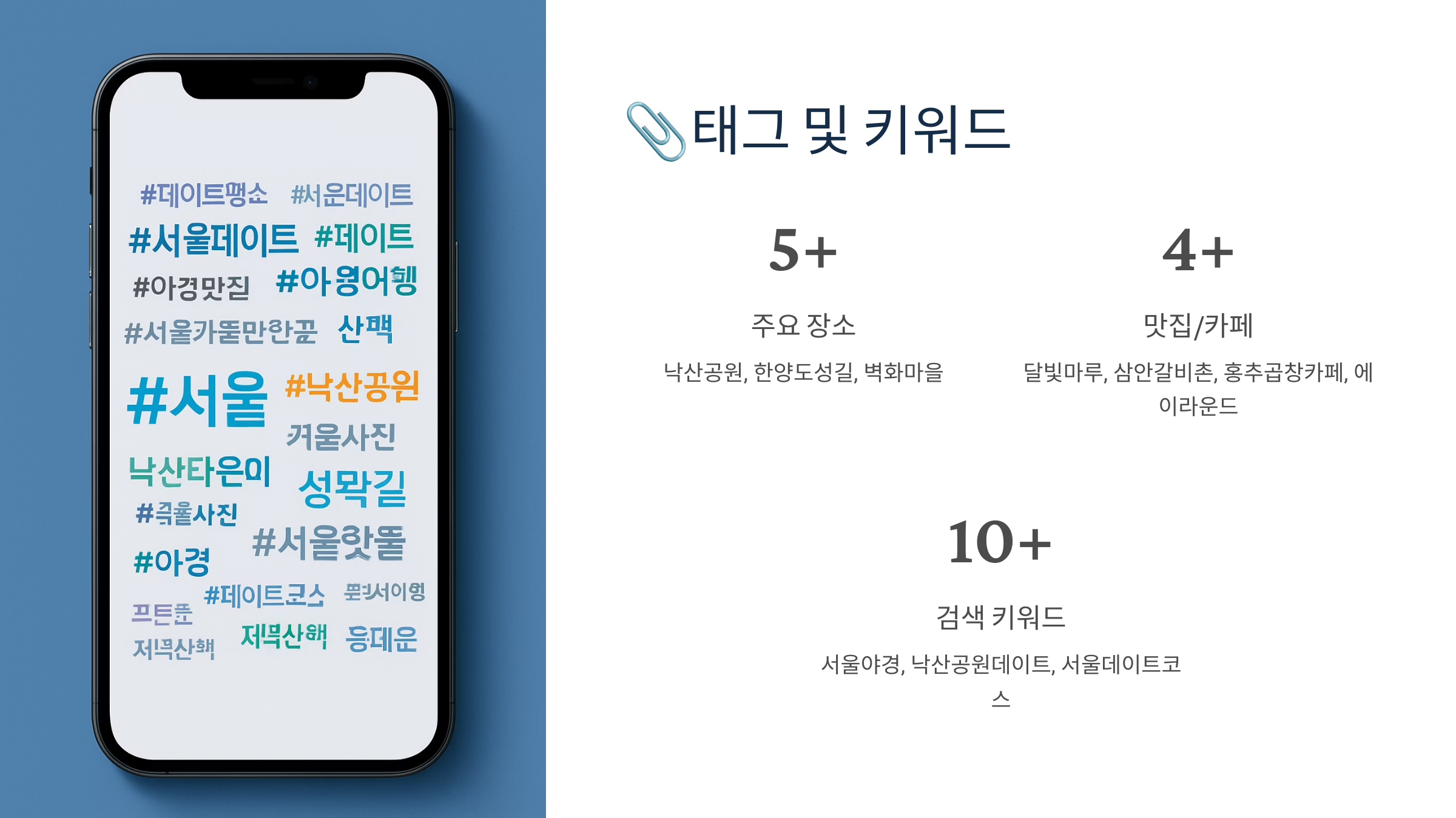 낙산공원-11