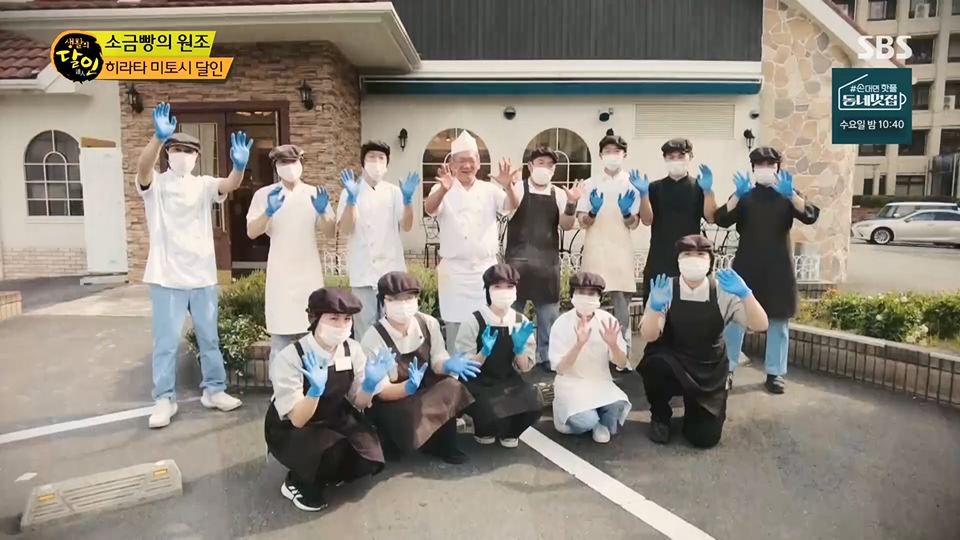 생활의 달인.E892.230612p.H264-F1RST.mp4_20230613_201750.738.jpg