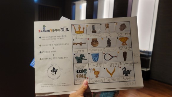 국립 경주 박물관 아이들과 경주여행 : 3년만의 경주. ㅡ 소노벨경주, 57