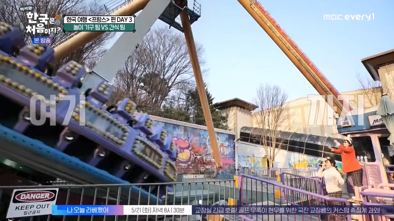 어서와 한국은 처음이지 시즌2.E314.240517p-NEXT.mp4_20240517_200504.173.jpg