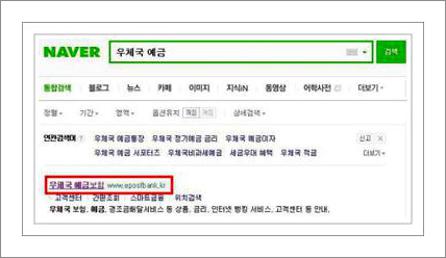 우체국 적금 금리
