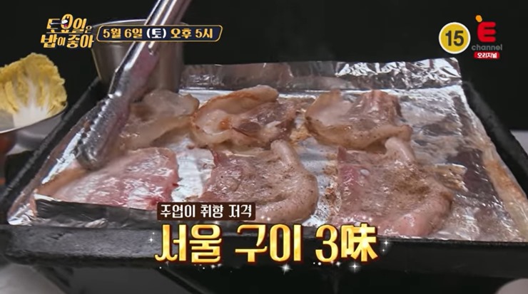 냉동삼겹살-굽기