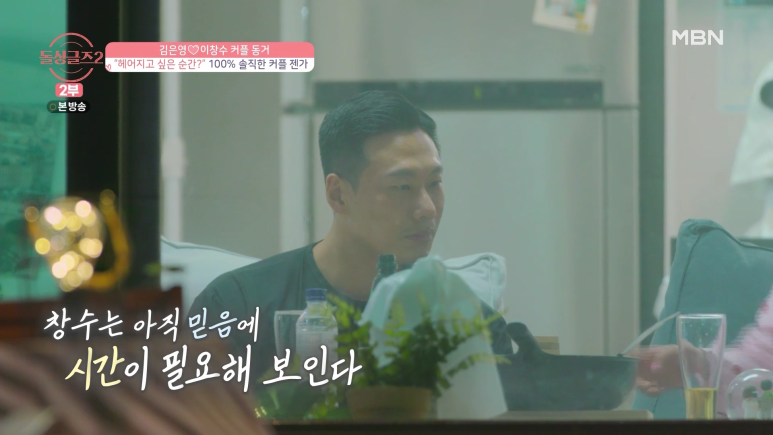 연인 사이에 신뢰가 무너지면 벌어지는 일...jpg | 인스티즈
