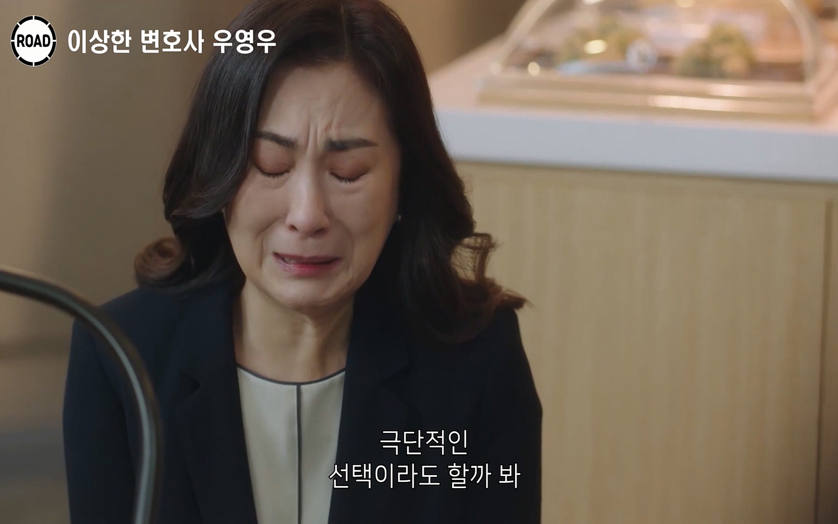 신선한 소재와 깔끔한 전개, 아름다운 결말로 시청율 신기록 세우며 전 세계인의 마음을 울린??이상한 변호사 우영우??시즌1, 《1~16화》 한방에 몰아보기.mp4_20220824_140937.521.jpg