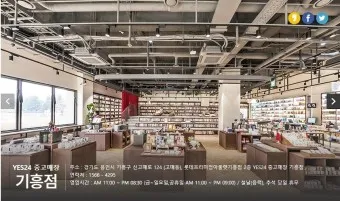 중고서점 이미지