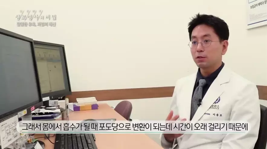 달콤한 유혹 과일의 배신