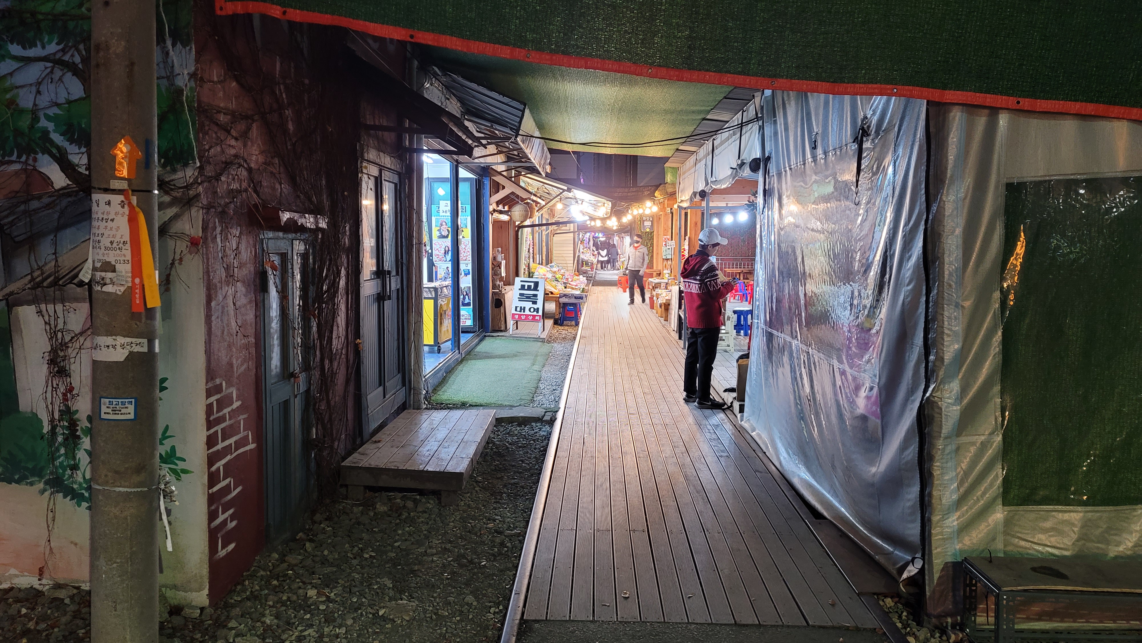 전북 군산 경암동 7