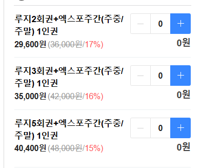 경주루지월드 푸드코트 이미지