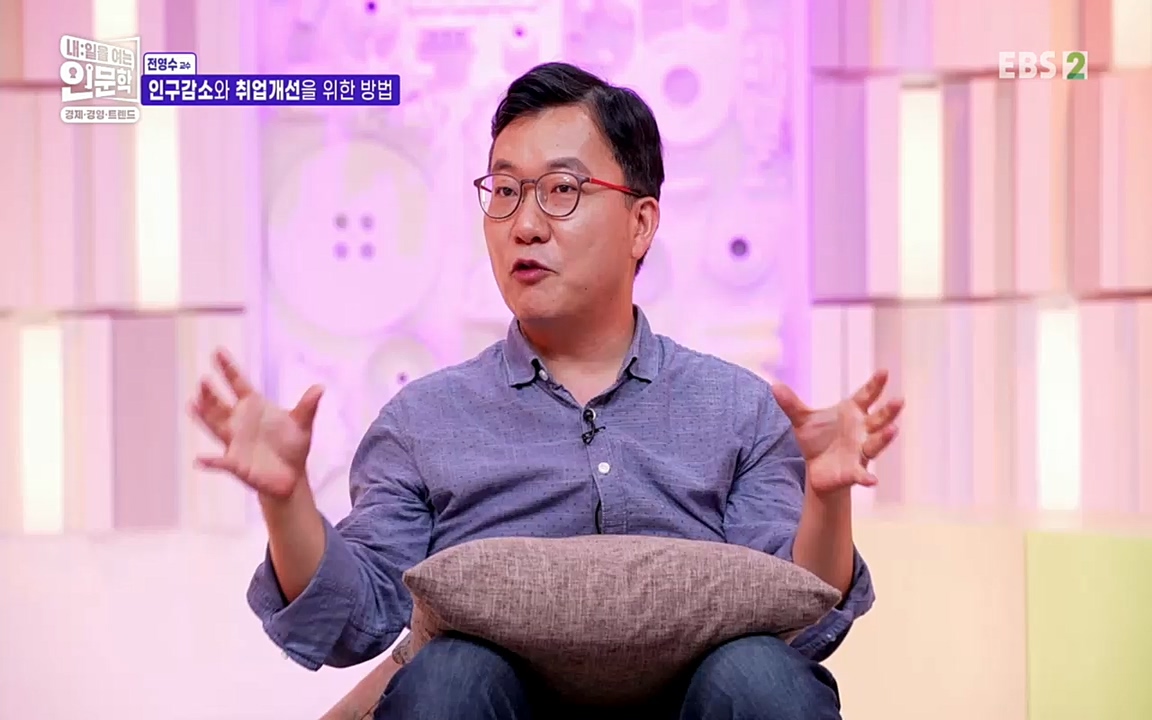 TV - 교육의 중심 EBS인구감소와 일자리의 상관관계.mp4_20220726_204435.368.jpg