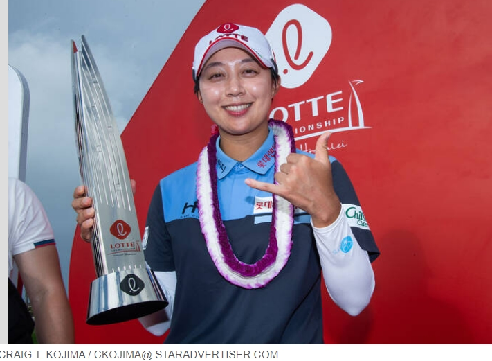 김효주&#44; 하와이 롯데 챔피언십 우승 VIDEO: Hyo Joo Kim Wins Lotte Championship in Hawaii
