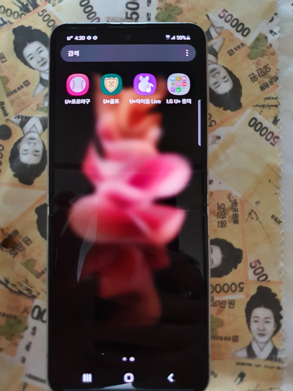 z플립3 갤럭시 Z플립3 공짜폰 19