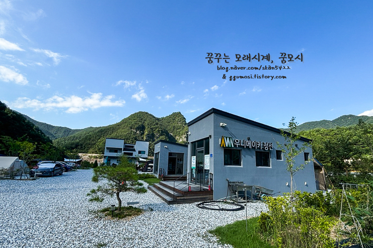 우니메이카 이미지