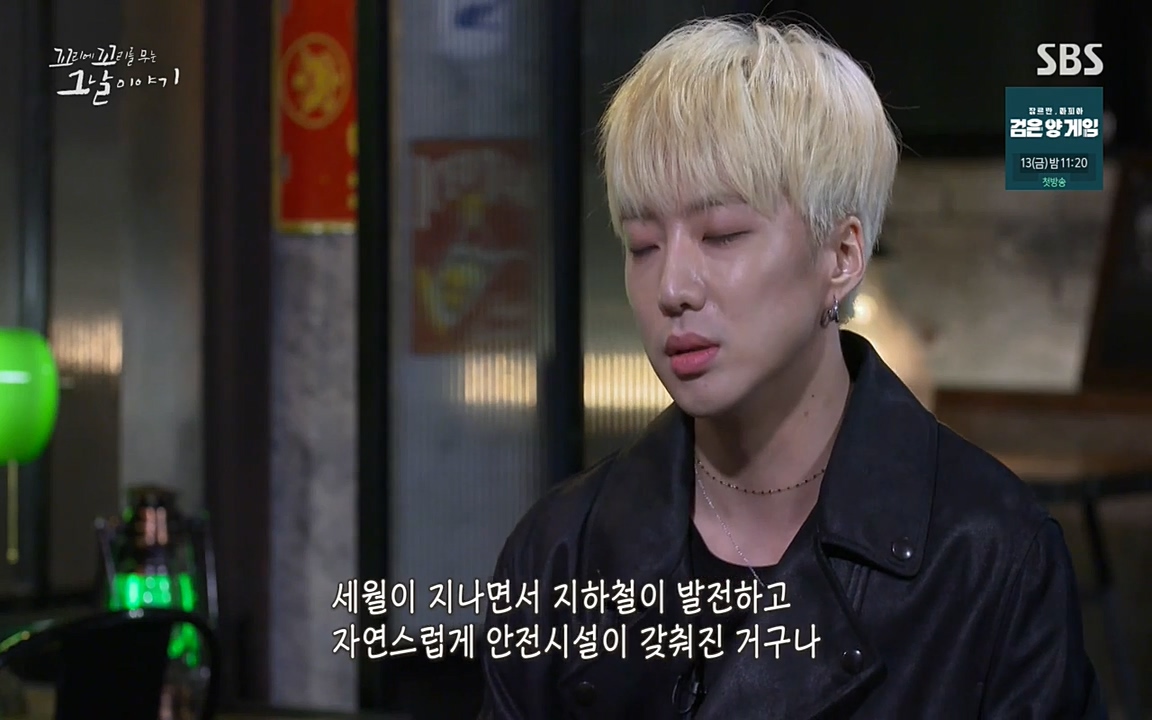 꼬리에 꼬리를 무는 그날 이야기.E27.220506p-NEXT.mp4_20220506_193540.438.jpg