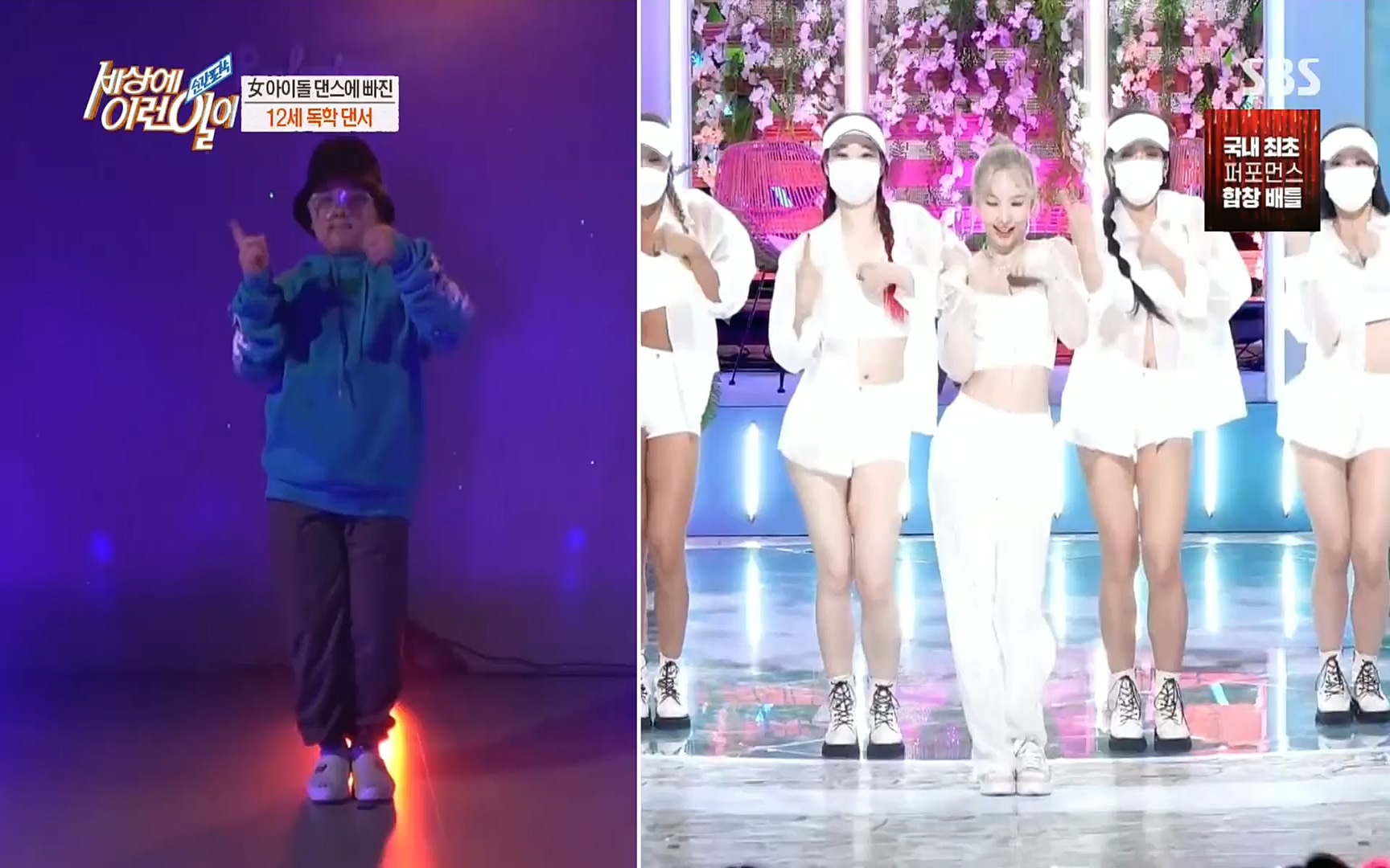 순간포착 세상에 이런일이.E1197p.H264-F1RST.mp4_20220914_202357.360.jpg