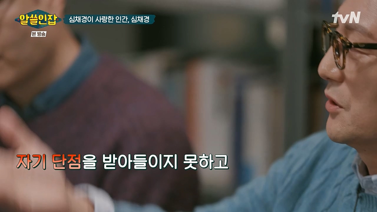 알아두면 쓸데없는 신비한 인간 잡학사전.E02.221210p-NEXT.mp4_20221211_153534.631.jpg