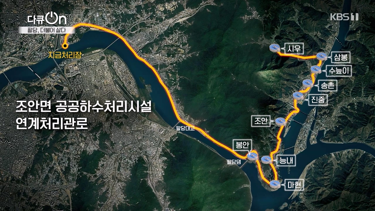 다큐 온.E208.230730p-NEXT.mp4_20230802_202548.305.jpg